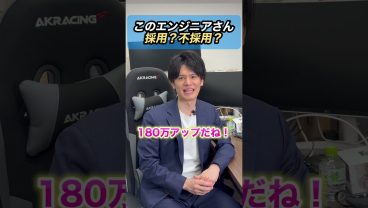 このエンジニア採用？⑤｜PHP・Laravel 4年目