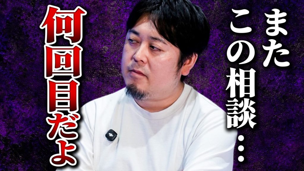 「高還元SESから転職で年収アップしたいです」→無理なので年収下げて今すぐ転職してください。