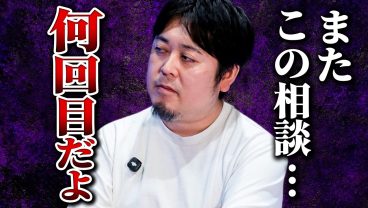 「高還元SESから転職で年収アップしたいです」→無理なので年収下げて今すぐ転職してください。