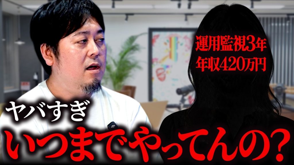 運用監視3年で結婚が決まった29歳インフラエンジニア。「今は楽だから」と言い続けた人がどうなるか話します