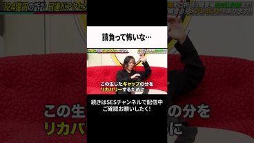 請負って怖いな… #ses #エンジニア #転職