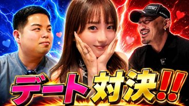 【モテる】デートで失敗しない！話す距離・自己開示・会話の引き出しを実況解説！