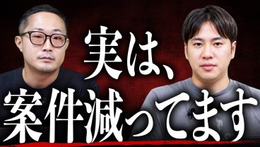 【現役エージェントが解説】案件が消えた領域と、増えた領域