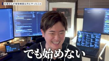 【初稿】155 【激変】誰でも努力中毒になる方法を教えます 1