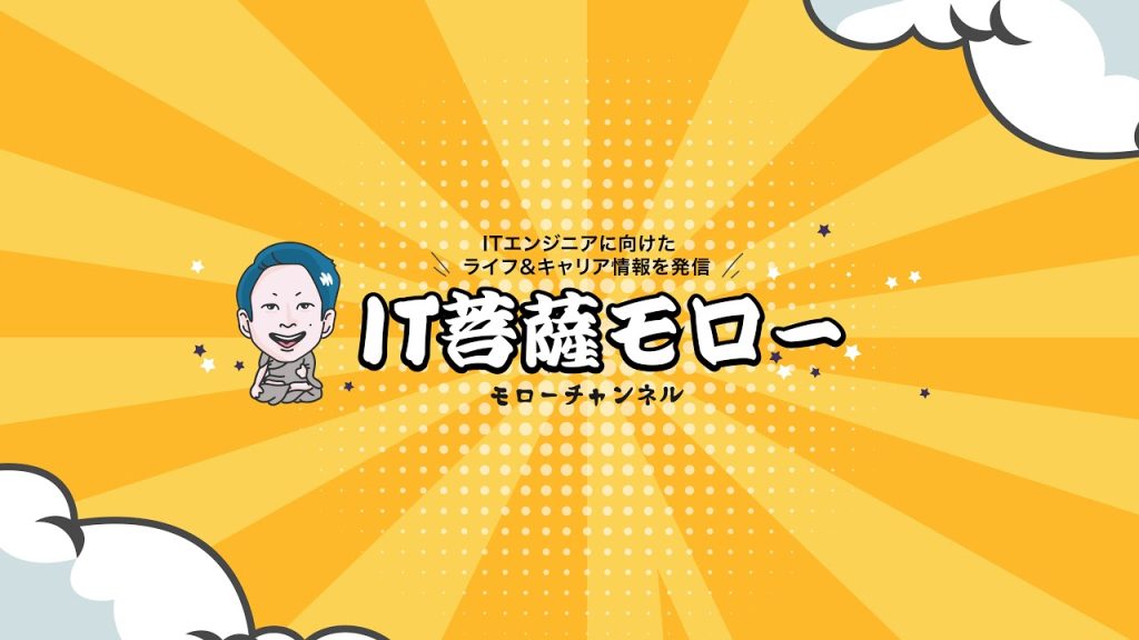 【8月20日】テスト