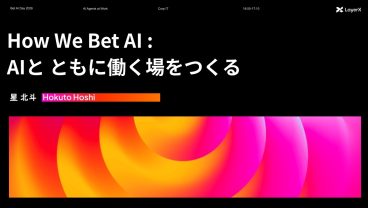 How We Bet AI  AIとともに働く場をつくる丨Bet AI Day 2026