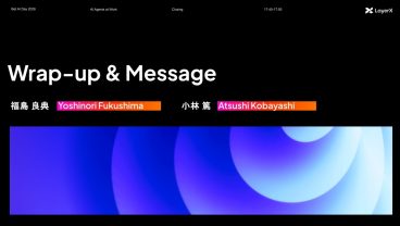 Wrap-up & Message丨Bet AI Day 2026
