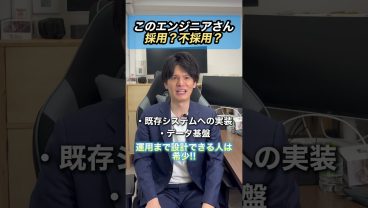 このエンジニア採用？⑧｜AI・LLMエンジニア