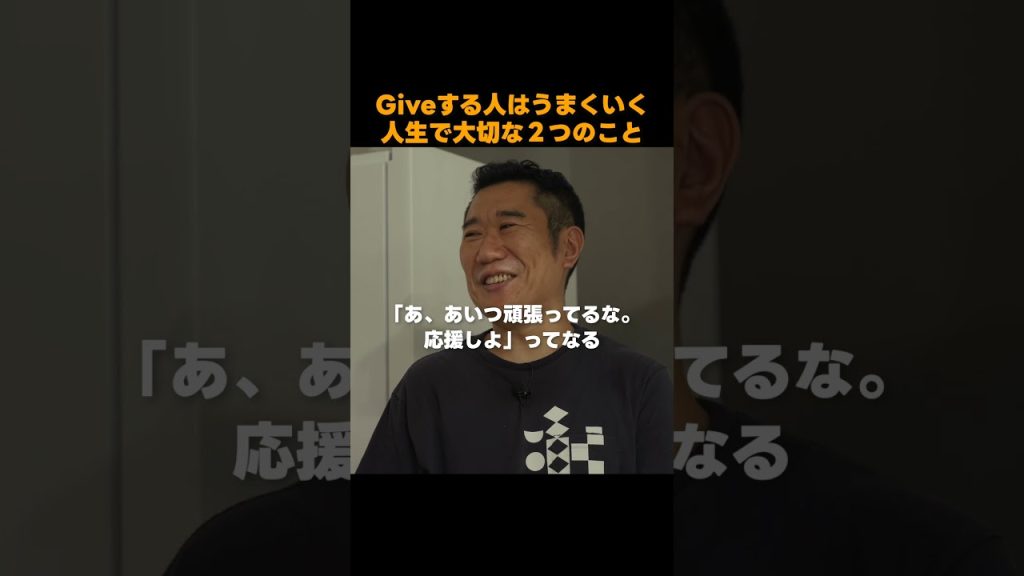 ベテランエンジニアが教えるいい人生を送る方法