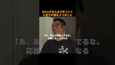 ベテランエンジニアが教えるいい人生を送る方法