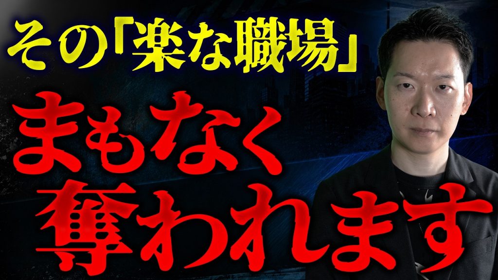 【悲報】「SESで今のまま楽に働ければいいや」と笑っていたのに、数年後に取り返しのつかないことになり後悔するエンジニアが急増しています。