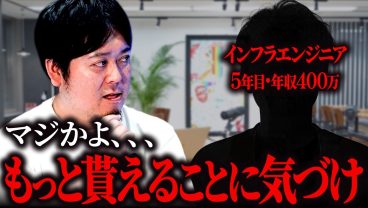年収診断を受けたエンジニアの75%が、市場価値より50万円以上低い。リアル事例4件を公開します