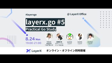 layerx.go #5