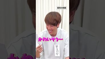 くじ引きで得意ジャンルを当てろ👨🏻‍🎓 クイズチャレンジ！【前編】 #Ｓｋｙ株式会社 #QuizKnock #IT用語 #ビジネス #Shorts