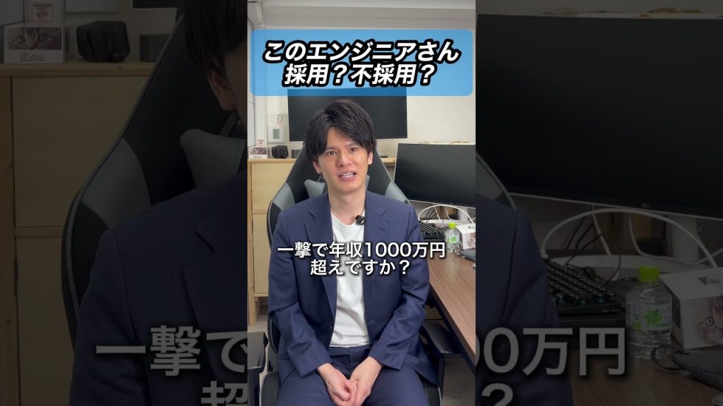 このエンジニア採用？⑨｜クラウドアーキテクト・SRE