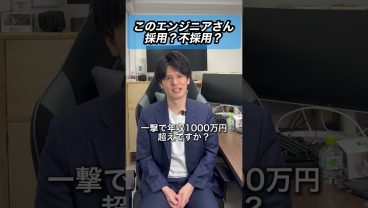 このエンジニア採用？⑨｜クラウドアーキテクト・SRE